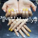 민블리 네일