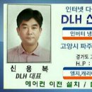 가좌세탁소 Daum카페