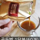 맨드홈