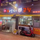 퇴계원로 46번길 이미지