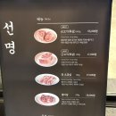 선명구이가 | [후암동 맛집] 선명구이가 | 제주 근고기 맛집를 후암동에서