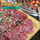 소짝제주동홍점 | 제주 서귀포 동홍 맛집 가성비 고기집 소짝 제주동홍점 리얼후기!