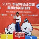 한국체대 성산태권도장 이미지