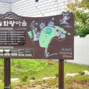 고풍화랑 이미지