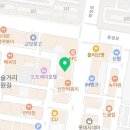 씨엔티이음영어학원
