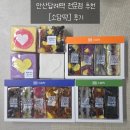 소담 | 안산답례떡 전문점 추천 소담떡 후기