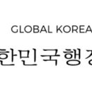 산재전문행정사사무소 이미지