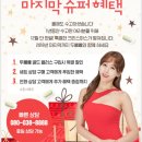 골드플러스 - 유성구 은구비남로33번길 51 | 골드플러스