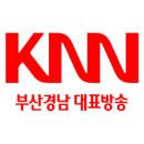 부산시민공원 열린콘서트 지금 KNN에서 방송하네요 이미지