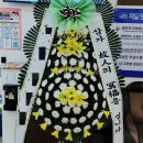 성심장례예식장 이미지