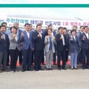 선1호 태양광발전소 이미지