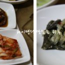 옛날옛집 이미지