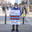 이재명과 송영길과 YTN 안귀령 아나운서 이미지