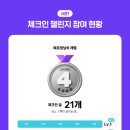 마들렌베이커리수성교점