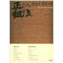 이화양장 쇼핑하우