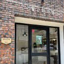 월간화과점 이미지