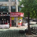 일등다방복권판매점