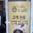 다비치안경원 칠곡3지구점 | 향남 안경 맛집 다비치안경보청기 향남2지구점 이용후기