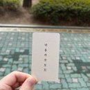 박용까꼬보꼬