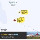 XC6222편(취리히→안탈리아) Boeing 737 MAX 8 탑승후기, 비치볼 던지는 뚱이를 타고 튀르키예로 날아가다