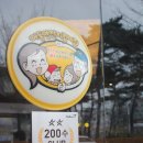 산호대로29길-6 네이버블로그