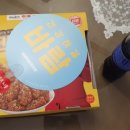 티바두마리치킨(상인점) 이미지