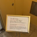 꼬두람이 | [용산] 소울 | 흑백요리사2 김희은 셰프 원스타 파인다이닝 내돈내산 솔직후기