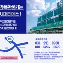 티에스테크(주) 이미지