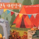 퍼피앤독 이미지