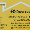 두룡초등학교 이미지