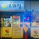 안림사거리 이미지