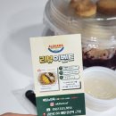 알로하와스무디볼&무스비