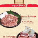 화동생갈비 - 김포시 김포대로 2323 | 화동생갈비