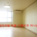 리치빌(우남오피스텔/우남리치빌) 이미지