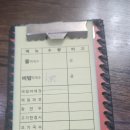 정읍 현지인 맛집 진미면막국수 내돈내산 후기 비빔막국수, 야채전 맛있어요