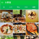 부자밥상 이미지