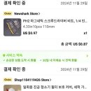 염주타이