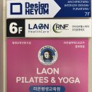 (주)라온아이디 이미지