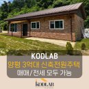 코드랩공인중개사사무소 이미지