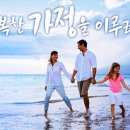 가정 이미지