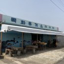 숲 휴게소 이미지