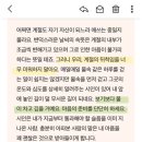 보리밭수제비 | 8월 5주 - 그러니 우리, 계절의 뒤척임을 너무 미워하지 말아요.