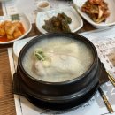 백년장수고려삼계탕 | 평택 삼계탕 맛집 보양식으로 좋았던 백년장수 고려삼계탕