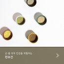 세제한의원 | 산본피부과한의원 [의료진 칼럼] 손발바닥 수포 가려움 증상 잡는 치료 방법