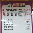 백송가든 이미지