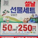 농소농협하나로마트호계점
