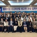 중앙이엔씨주식회사