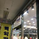 홍실주단 이미지