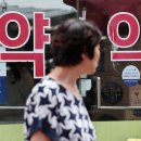 공중약국 이미지