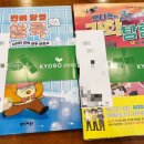 중화문고 이미지